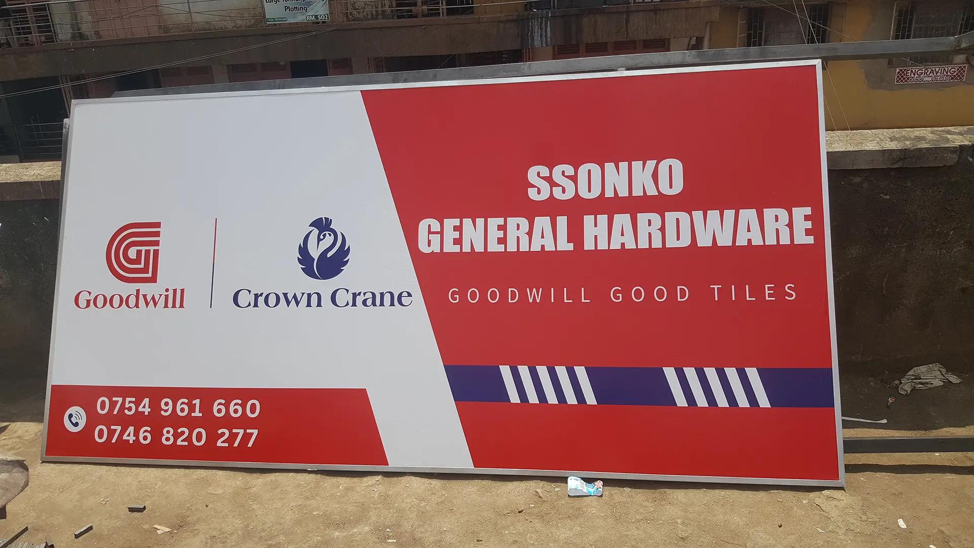 Completed Goodwill and Crown Crane hardware-front signage for the Central Uganda rollout