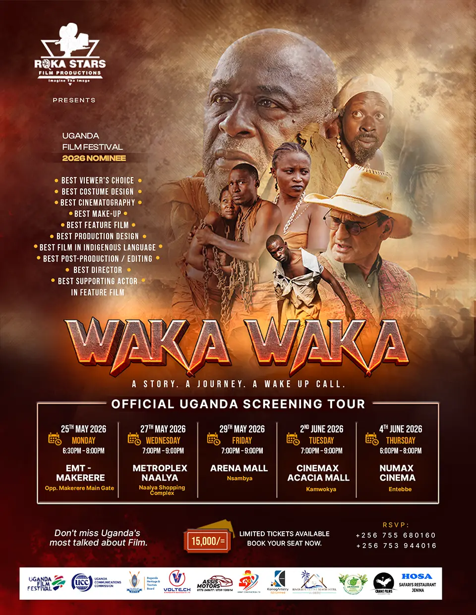 Waka Waka Uganda screening tour movie poster design